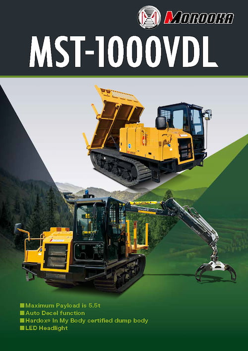 MST-1000VDL / MST-1000VDLG