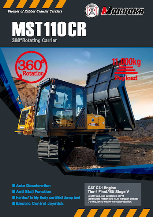 MST110CR