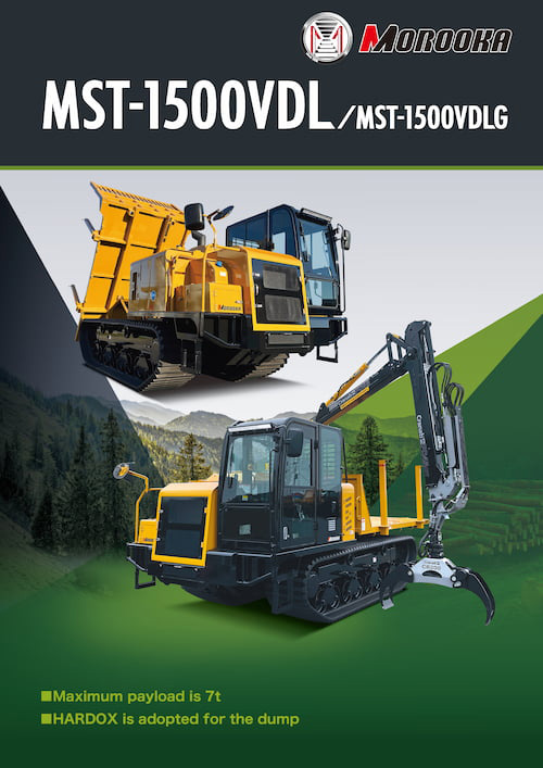MST-1500VDL / MST-1500VDLG (Forwarder)