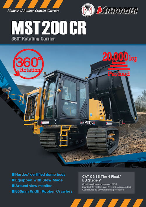 MST200CR