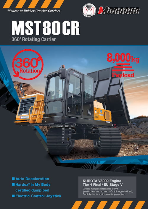 MST80CR
